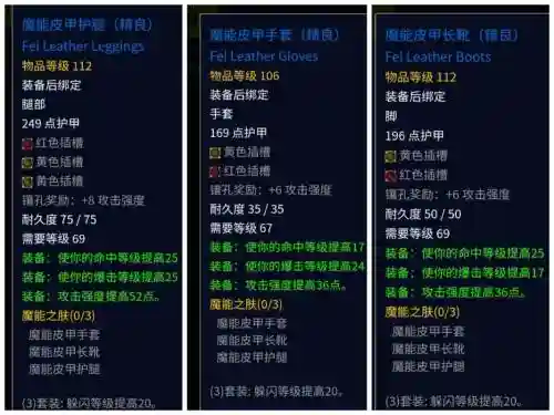 5.16版本新装备插图1