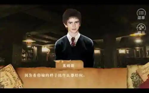幸存者攻略橙光黑玫瑰_1插图