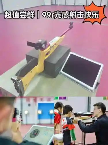 射击武器充能速度插图1