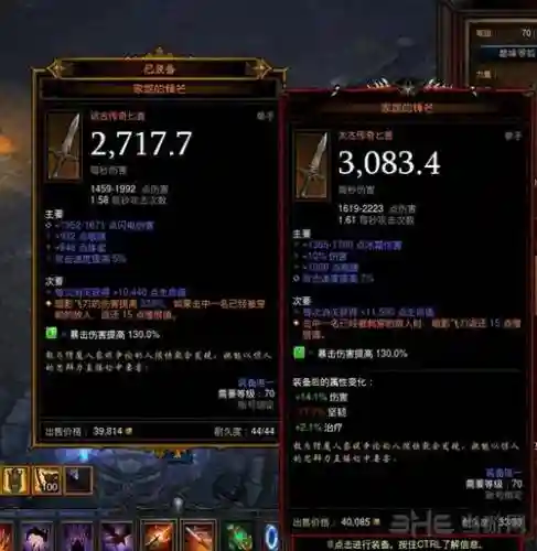 暗黑远古装备出率插图1