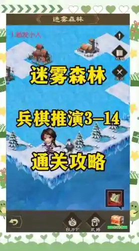 欢乐三国自由冒险单机版攻略插图1