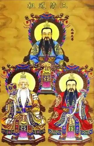 三清阵容搭配插图1