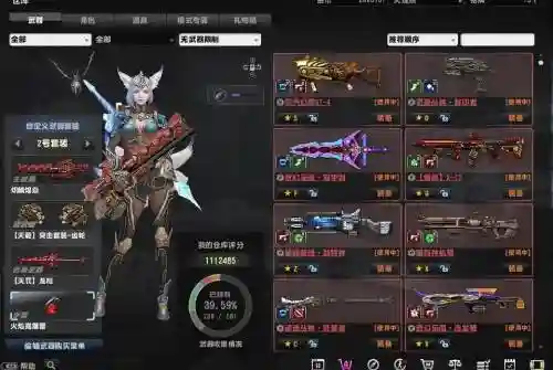 steam值钱装备游戏插图1