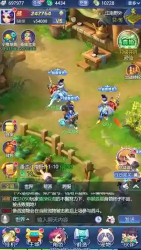 梦幻西游经典版官网下载游戏插图