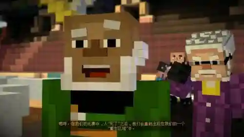 我的世界故事模式第8章攻略插图1