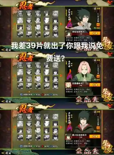 火影手游5月新手攻略_1插图1