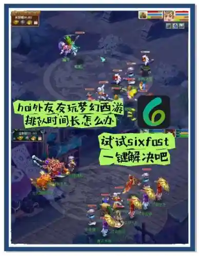 梦幻西游新区五门玩什么_1插图1
