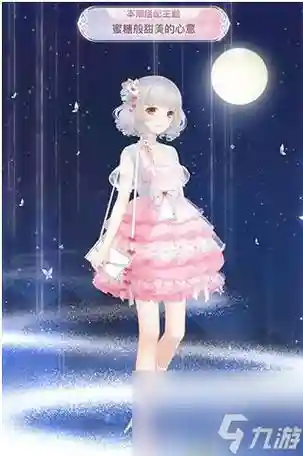 奇迹暖暖攻略星宿朱雀插图1
