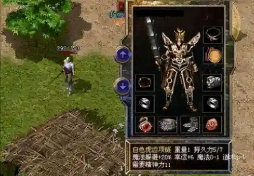 召唤和谐6技能攻击力_1插图1