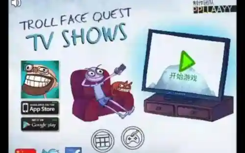 史上最贱游戏5攻略30关_3插图1