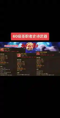 蓝拳武器装备排行_1插图1