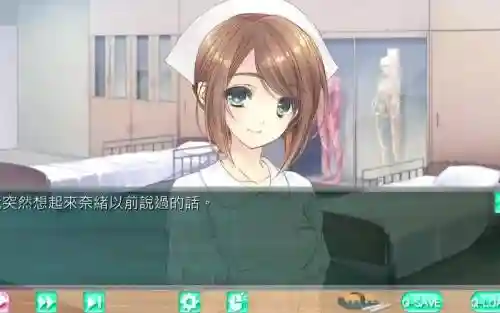 白爱性恋爱依存症攻略插图