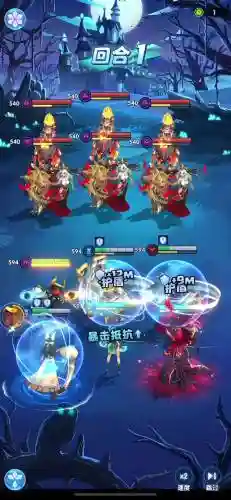 轮回骑士搭配阵容插图