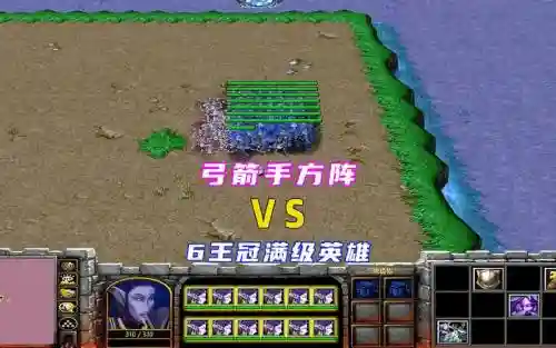 魔兽争霸弓箭手搭配阵容插图1