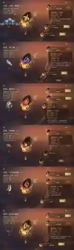 镇魂曲洗练可以重置装备的插图1