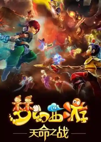 面梦幻西游插图1