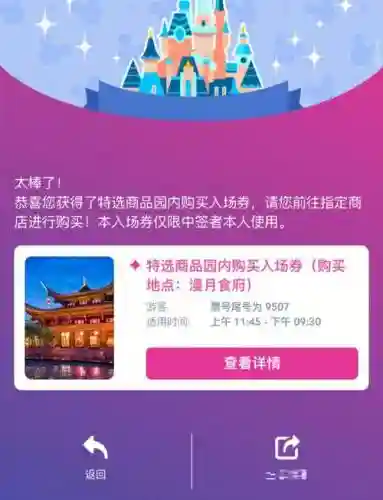 邂逅攻略插图