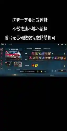 亚索装备和天赋_1插图1
