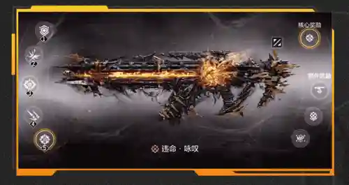 绝处逢生vast武器使用插图