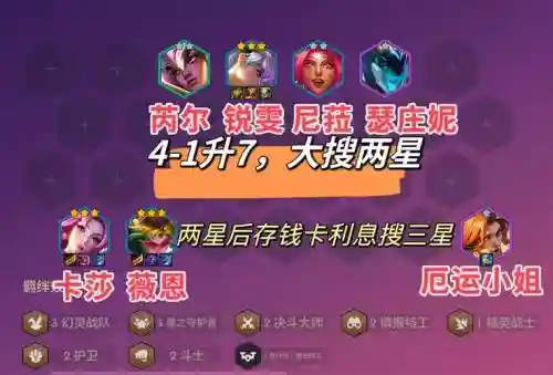 S8寡妇怎么点技能详解插图1