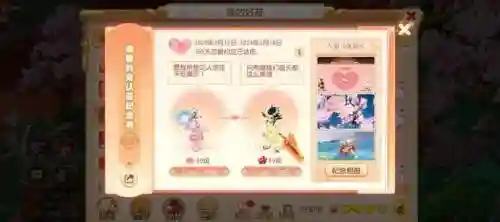 梦幻西游手游结婚孩子共有吗插图