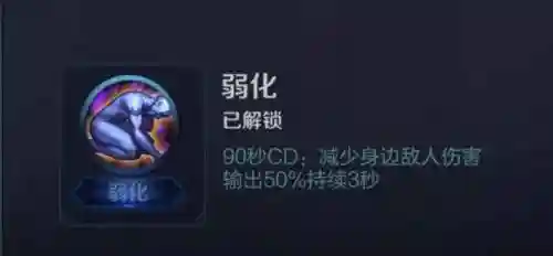 稀缺技能64_2插图1