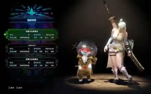 ps4怪物猎人世界猫装备插图