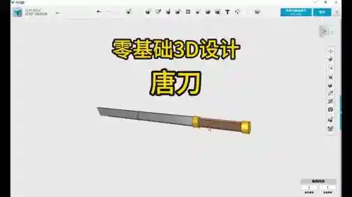 刀剑2图纸副武器在哪做插图1