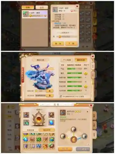 变态版梦幻西游ios插图1
