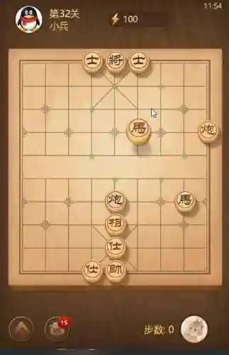 天天象棋闯关攻略32关_1插图
