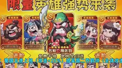 王进阵容搭配插图1