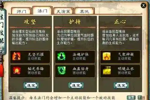 大话西游老玩家回归攻略插图1