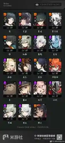 沉睡之庭阵容搭配插图