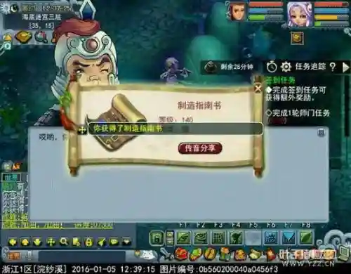 梦幻西游跑环怪好杀吗_1插图1