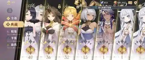 凯瑟琳搭配阵容插图