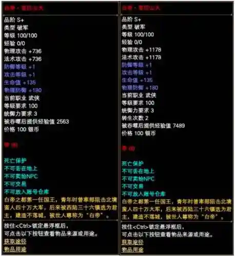 完美国际2yj16p武器_1插图
