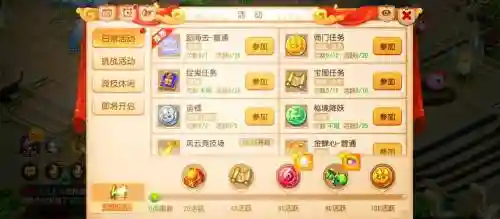 梦幻西游打装备挣钱吗插图