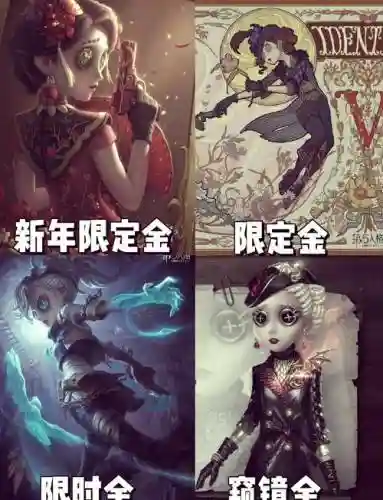 第五人格空军阵容大全搭配插图