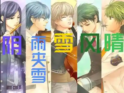 金弦4攻略插图1