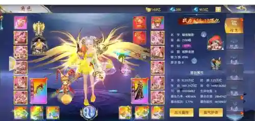 仙域阵容搭配插图
