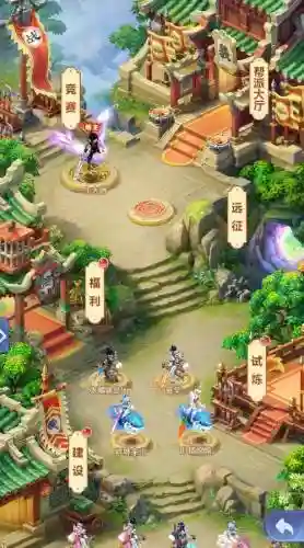 仙店梦幻西游插图