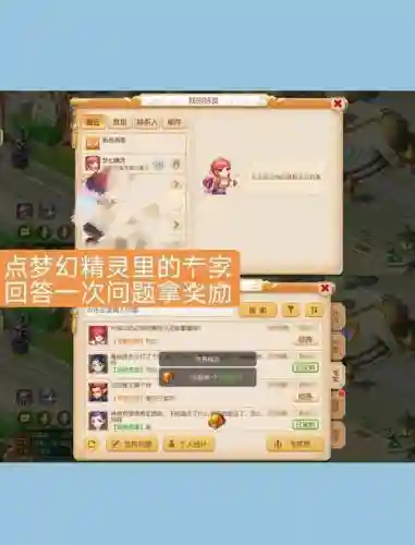 梦幻西游怎么存取东西插图