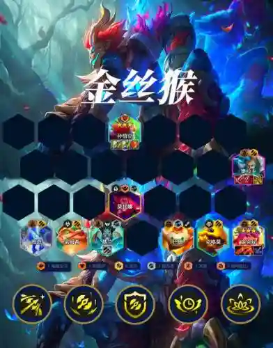 王者荣耀德鲁伊阵容搭配插图1