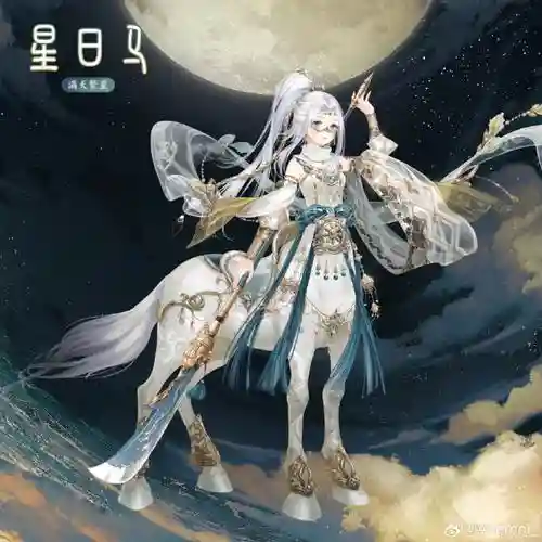 奇迹暖暖攻略星宿朱雀插图