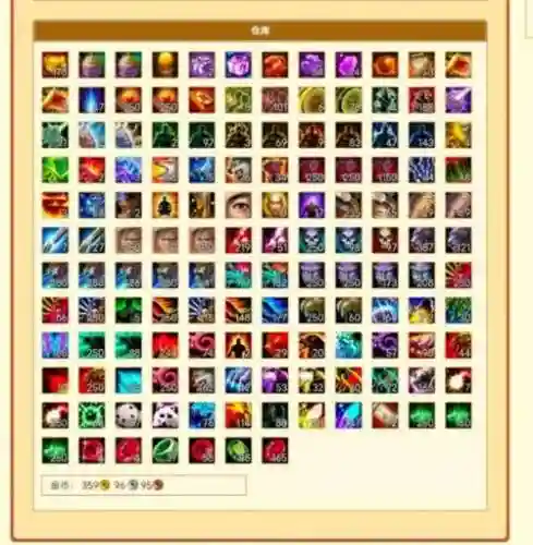 天龙八部3逍遥宝宝技能插图