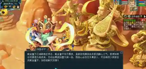 梦幻西游须弥东界偷卡插图1