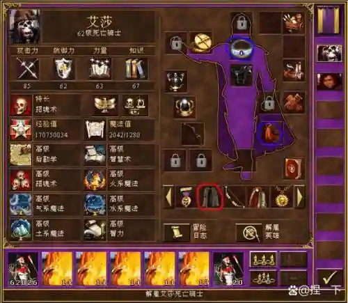 英雄无敌阵容搭配_1插图