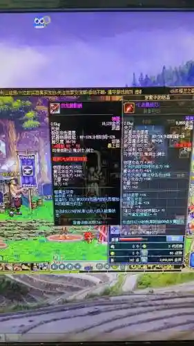 dnf租武器只有两个_1插图
