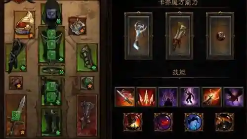 暗黑3怎么多刷装备_1插图1