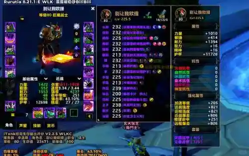 7.3狂暴战武器战插图1